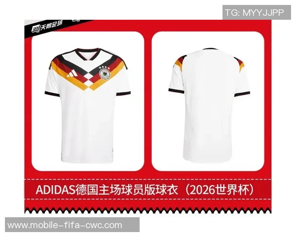 篮球服与足球服的设计特点和功能差异分析