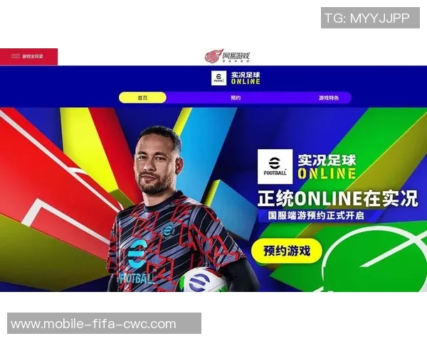 电视能否支持实况足球游戏的畅玩体验与技术要求分析 电视能否支持实况足球游戏的畅玩体验与技术要求分析