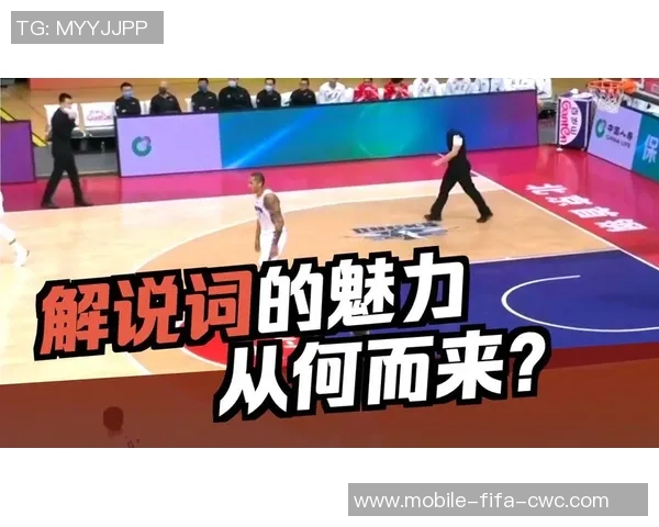 篮球世界杯与足球的魅力交融探讨全球体育文化的影响与发展