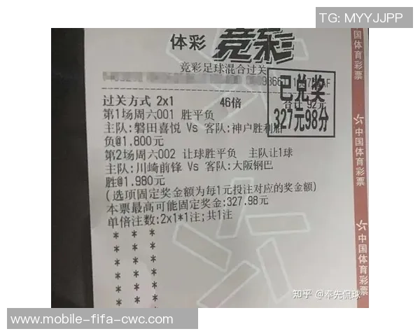 竞彩足球4串1技巧揭秘助你轻松赢取丰厚奖金的实用方法与策略 竞彩足球4串1技巧揭秘助你轻松赢取丰厚奖金的实用方法与策略
