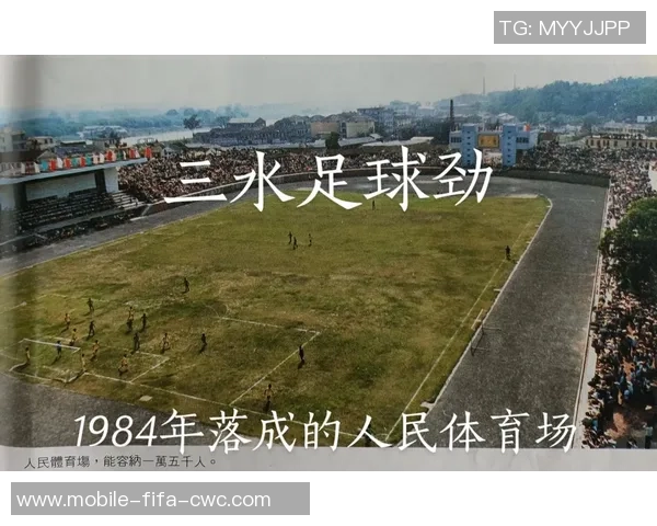 足球号码背后的深刻含义与历史传承探索 足球号码背后的深刻含义与历史传承探索