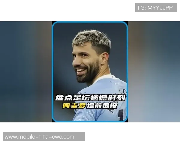 足球场上的遗憾时刻十大放弃射门瞬间回顾与分析